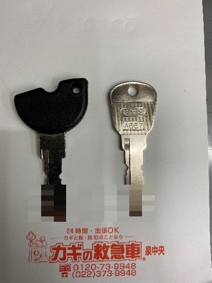 バイクのリアボックス 荷台 メーカー不明 合鍵 スペアキー作製 工事事例 仙台で鍵と錠 防犯のことなら カギの救急車 泉中央店