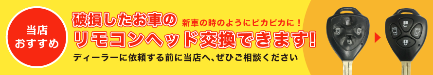 おすすめ商品